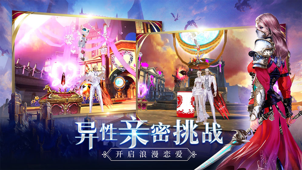 新剑与魔法 v3.0.5