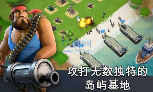 海岛奇兵999999钻石999999金币