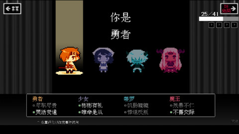 坏结局剧院截图0