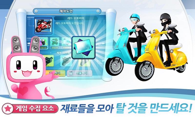 比特孩子的时间截图3