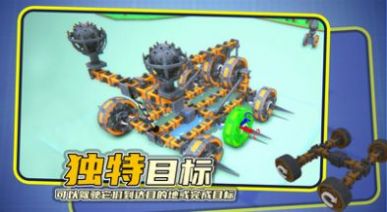 毁灭机械师游戏官方版图片1