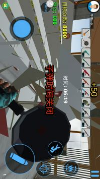 城市破坏大作战手游截图1