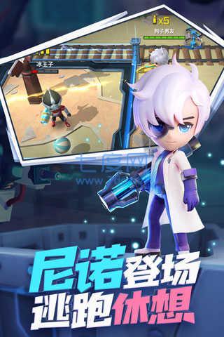 逃跑吧少年内购破解版无限钻石