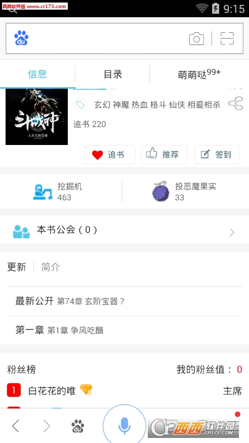 酷匠网 版本：2.5.2