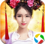 倾世王妃