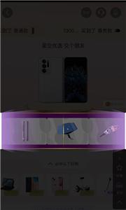 星空盲盒截图2