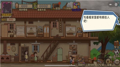 回到8090 2024-06-25 15:08