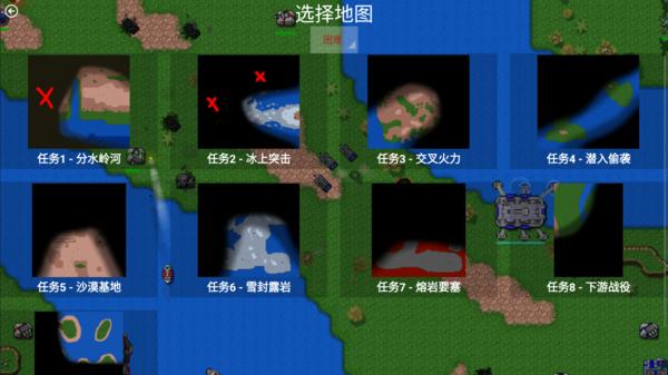 铁锈战争士兵突击最新版.png