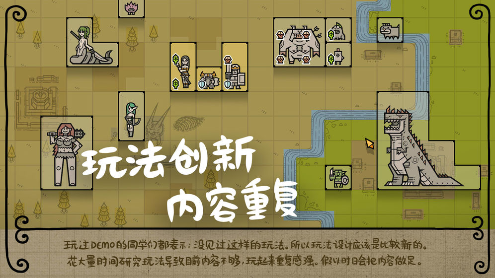 军团最新版