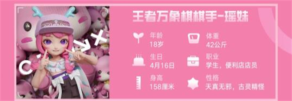 王者荣耀王者万象棋