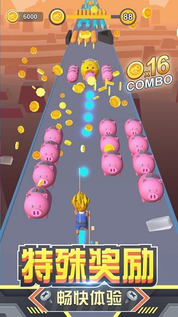 BumpGo(别当炮灰)