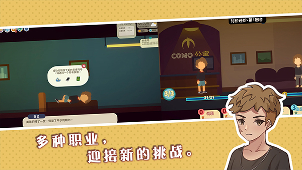 小生活悠闲小镇物语正版 v1.0