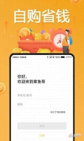 章鱼哥.jpg