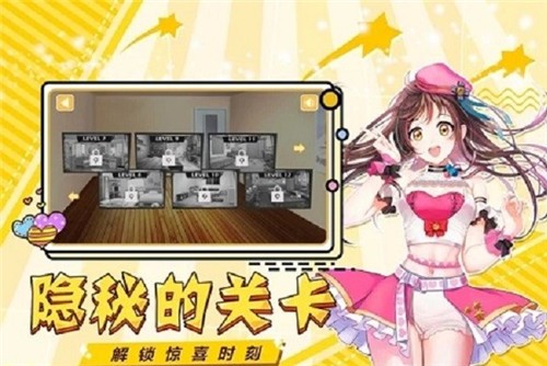 姐姐来了2  v0.23.1