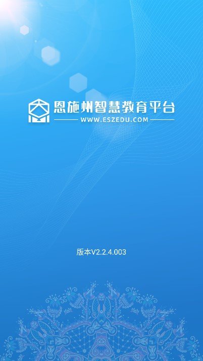 恩施教育.jpg