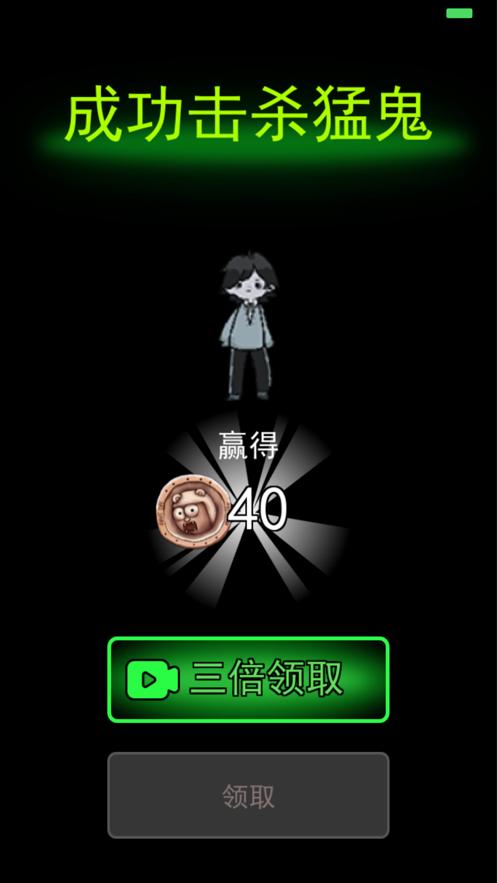 躺平发育喵喵魔盒.png