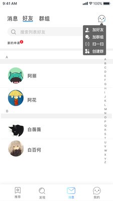 椒宝 2020-10-13 14:10