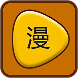 精灵漫画
