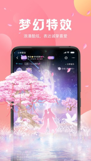 声递截图3
