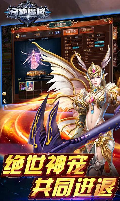 久久奇迹龙魔域