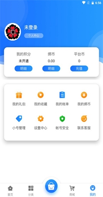 黑樱手游盒子截图1
