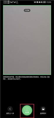 爱点读