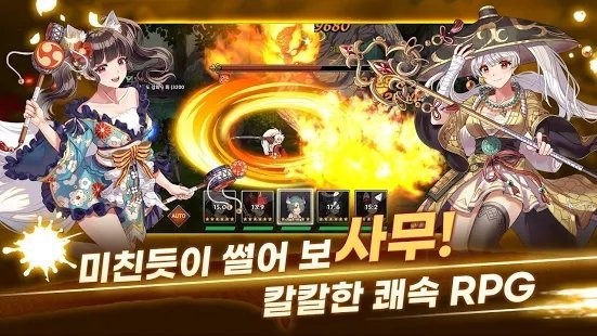 刀尽妖魔百鬼藏截图1