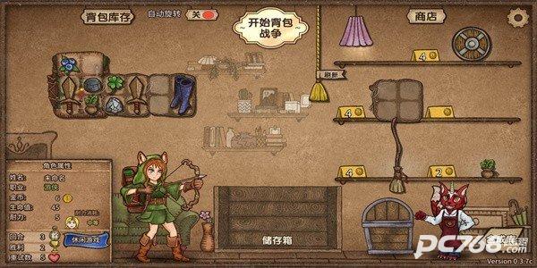 背包战争手机版