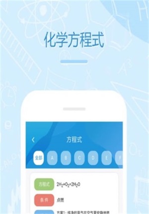 初中化学学习.jpg
