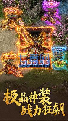 九天倍功变态合击