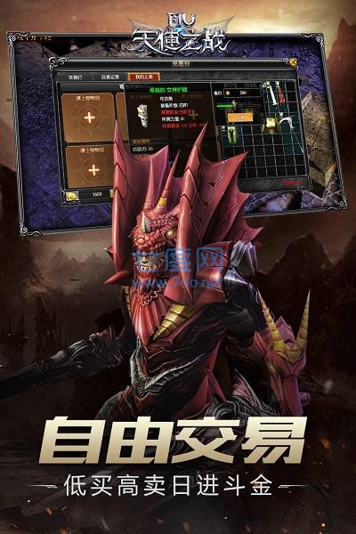 天使世纪