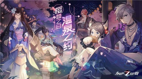 永远的7日之都雪映寒梅版本 7B1A92EAD48C3F489002428DEF69DFE7