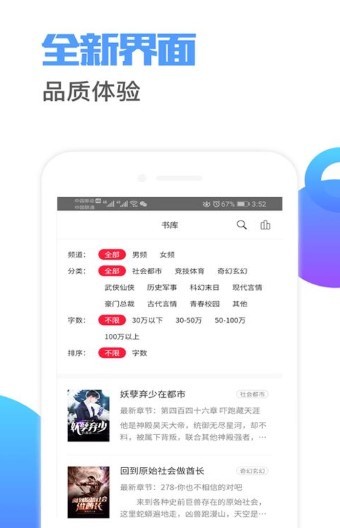 陪玩宝截图1