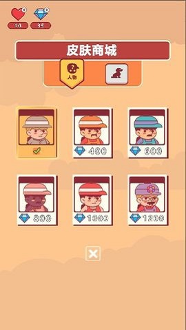 守护宝贝游戏截图2
