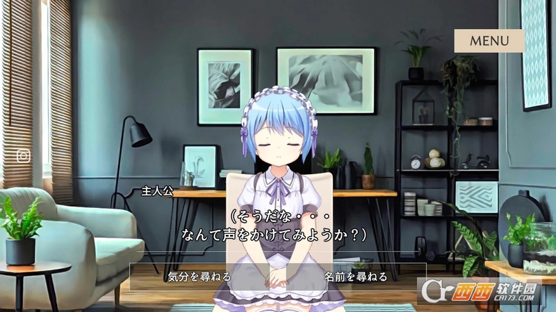 慈悲之少女Merciful Girl v1.0 安卓版