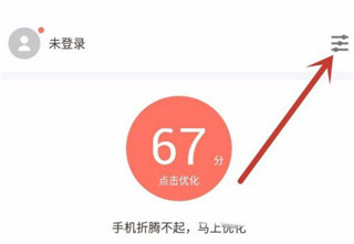 应用宝app官方