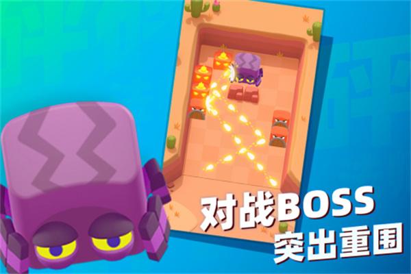砰砰法师内置菜单版截图1