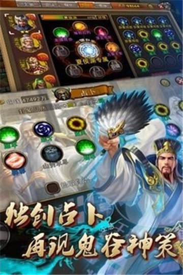 楚美人截图1