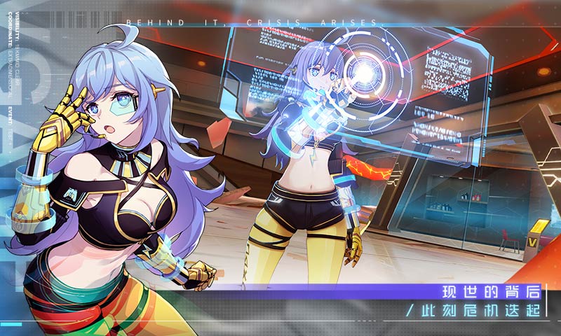 命运先锋初代手游官方版 截图2
