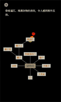 萤火截图1