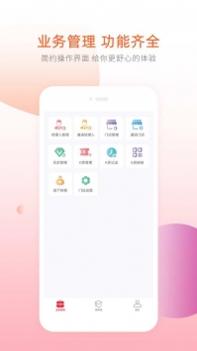 库卖截图3