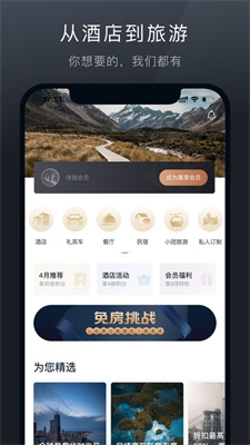 阡鹿旅游.jpg
