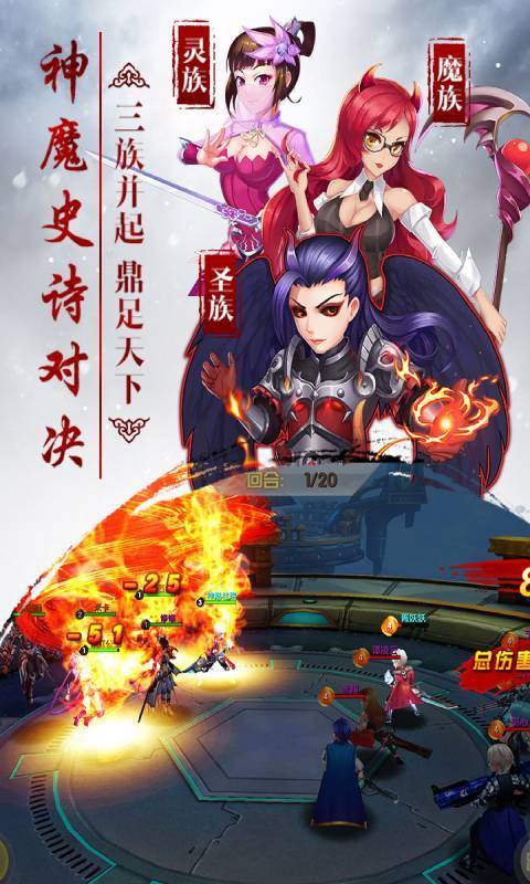 兵界之王截图3