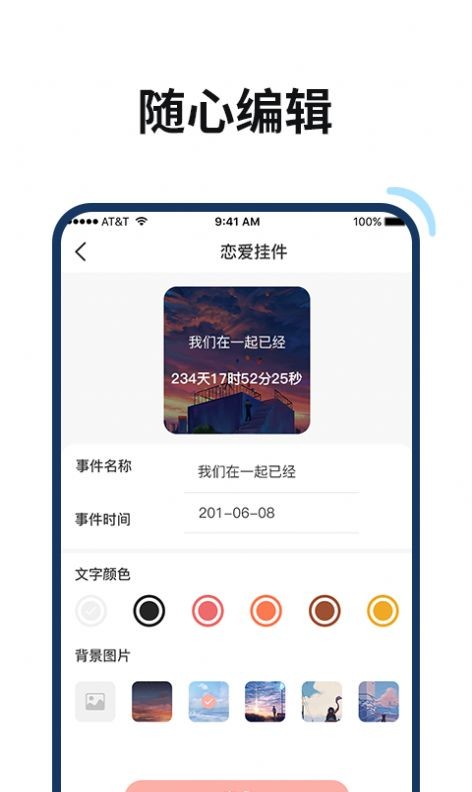 百变鸭截图0