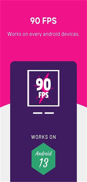90fps画质助手最新版