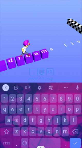 打字我贼溜游戏