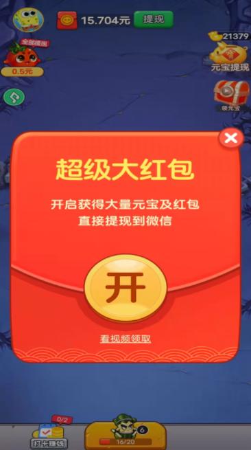 水果合成大战截图0