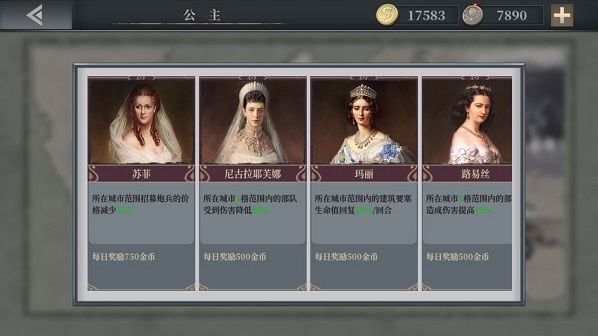 欧61914将领全完整完整版图片1