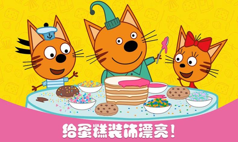 萌宠小镇烹饪发烧友截图0