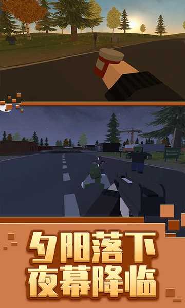 僵尸生存模拟器无限钻石版截图3